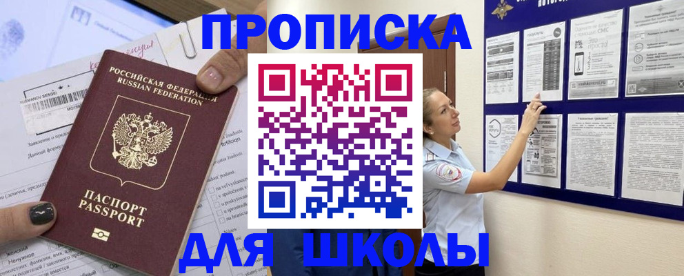 временная регистрация адрес в Семилуках