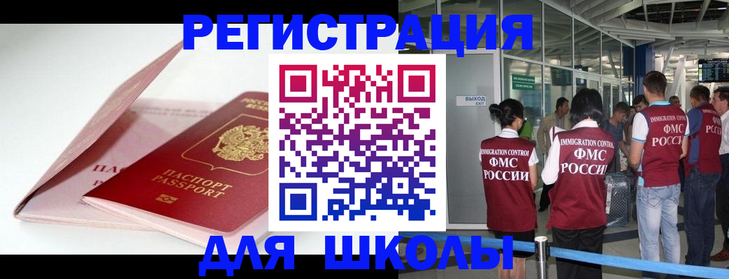 прописка в Семилуках