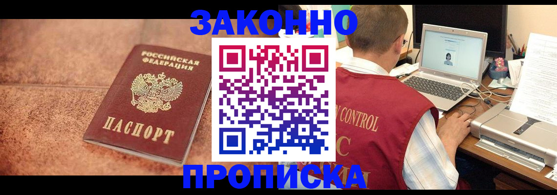 регистрация для школы в Семилуках